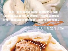 -南方迷宗大包(湖滨店)