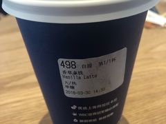 -瑞幸咖啡(艺树家工场店)