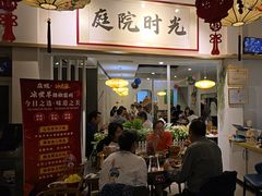 -庭院·冰煮羊·北京涮肉(西单店)