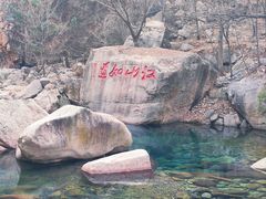 -崂山九水游览区