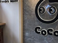 -CoCo都可(岱山店)