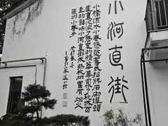 -小河直街历史文化街区