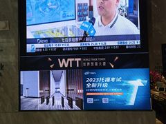 -世界贸易大厦
