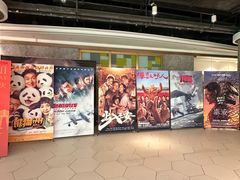 -纵横国际影城杜比全景声巨幕(天安云谷店)