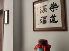 -源時代·江浙小馆