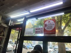 -香港久记牛腩云吞面(友好广场店)