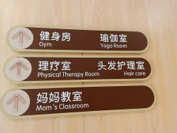 -金鹰国际月子中心(新街口店)