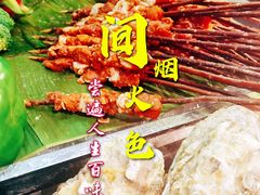 -无锡鲁能万豪酒店-行政酒廊