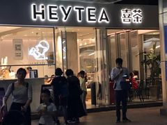 门面-喜茶(广州番禺奥园广场店)