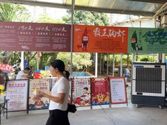-粮心小农·大头虾亲子生态园(长发店)