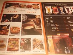 -西域阿里马新疆菜·清真(桂花路店)