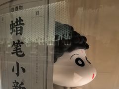 -GOEN·缘