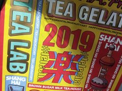 -LELECHA乐乐茶(美罗城店)