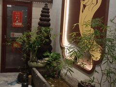 -沐春秋茶书院·茶室.茶馆.商务包房(知春路店)