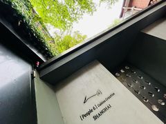-穹六人间 people 6(岳阳路店)