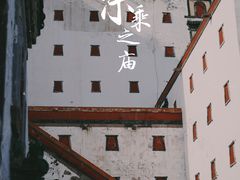-普陀宗乘之庙(小布达拉宫)