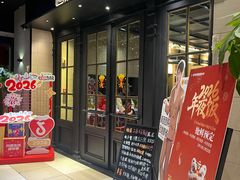 -川骄海鲜自助(河东店)