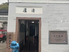 -溪口-滕头旅游景区