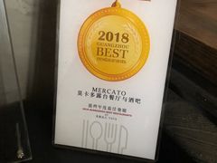 -Mercato莫卡多露台餐厅与酒吧(K11店)