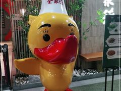 -全聚德(江宁店)