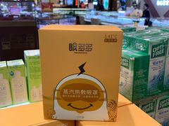 -上海第一八佰伴