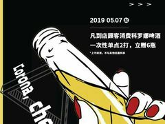 -凯乐会量贩KTV(国防大厦总店)