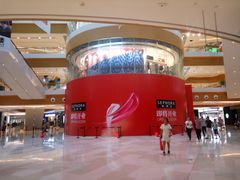 -深圳来福士广场