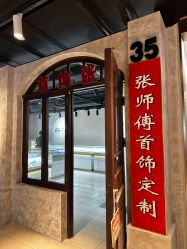 -张师傅首饰加工修理(西单华威潮铺街店)