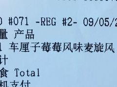 -麦当劳(无锡永乐店)