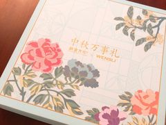 -北京稻香村(第三店)