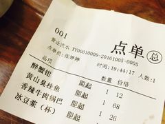 -孙府大院(步行街店)