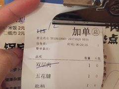 -海银海记潮汕牛肉火锅(新港中路海珠店)