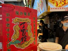 -周小亮丁家坡洋芋(全国总店)