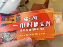 -猎人桌游吧(合生汇店)