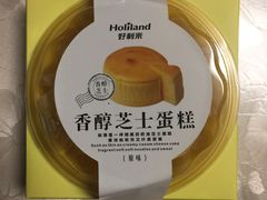 -好利来(国际能源店)