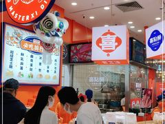 -喜点狮(江门大融城店)