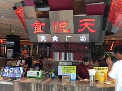 -食悦天美食广场(西安CityOn熙地港购物中心店)