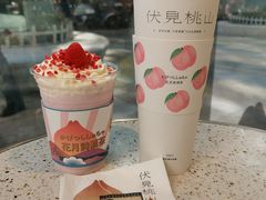 -伏小桃(明瓦廊店)