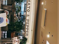 -Tomato&Pepper法餐厅