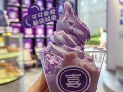 芋泥龙珠冰激凌圣代-喜乐村芋泥脑袋家族(三里屯店)