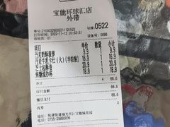 -卡玛王子·面包·蛋糕(南山宝能环球汇店)