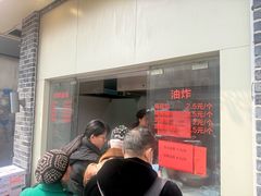 -五芳斋(中山大道总店)