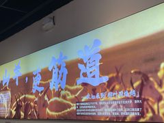-柳叶刀烧烤(北大清华店)