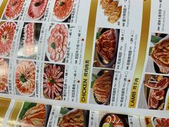 -韩宫宴和牛烤肉(盐城金鹰店)