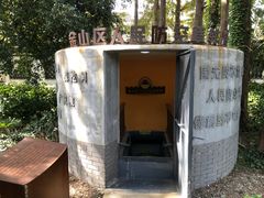 -枫泾古镇-人民公社旧址