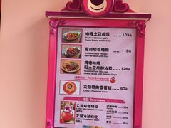 -Lotso Lunch Box 草莓熊餐盒