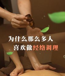 -天姿美容·美体科技SPA·艾姿美店
