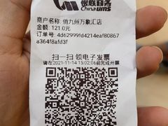 -俏九州·小炒黄牛肉(华润万象汇店)
