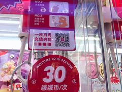 -LLJ夹机占(正佳广场店)