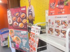 -吉野家(黑牛城道店)
